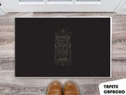 Tapete Capacho Personalizado All Black