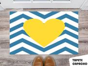 Tapete Capacho Personalizado Coração Amarelo, Fundo Azul e Branco Tapete Capacho Personalizado Coração Amarelo, Fundo Azul e Branco