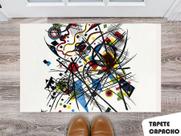 Tapete Capacho Personalizado Formas Abstratas