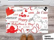 Tapete Capacho Personalizado Frases de Amor Diversas