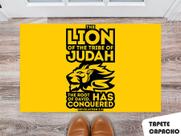 Tapete Capacho Personalizado Leão de Juda Amarelo