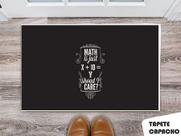 Tapete Capacho Personalizado Math is Just x+10= y Shoud Care Tapete Capacho Personalizado Math is Just x+10= y Shoud Care