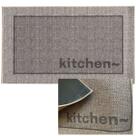 Tapete Cozinha Antiderrapante Emborrachado 80x50 Macio Soft NilosDecor