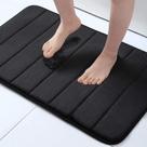 Tapete de banho Memory Foam Buganda Ultra Soft 60x40cm preto
