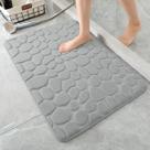 Tapete de banho Memory Foam YIHOUSE Cobblestone Light Grey 51x81cm