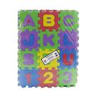 Tapete Didático EVA 36 Peças 7 x 7 x 0,7 cm 20 Comercial