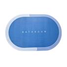 Tapete Mágico Ultra Absorvente Antiderrapante Para Banheiro