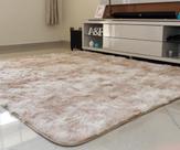 Tapete Para Sala Peludo Felpudo Macio 1,40x2,00 bege meslclado Tapete Para Sala Peludo Felpudo Macio 1,40x2,00 bege meslclado