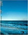 Tardes de Mar