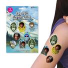 Tatuagens temporárias Gamago Bob Ross Multicolor
