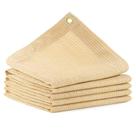 Tecido de sombra Vocray 1,8x1,8 m 90% com bloqueio de UV bege