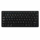 Teclado Bluetooth Portátil com Tecla Ç ABNT2 para Estudo Trabalho e Viagem