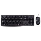 Teclado e mouse USB com fio optico MK120 - Logitech Teclado e mouse USB com fio optico MK120 - Logitech