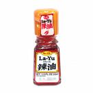 Tempero Layu La-yu Chili Peper 33ml