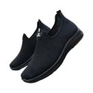 Tênis Casuais Masculinos Leves E Respiráveis, Antiderrapantes, Em Malha Trançada, Estilo Esportivo Tênis Casuais Masculinos Leves E Respiráveis, Antiderrapantes, Em Malha Trançada, Estilo Esportivo