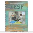 TESF - Teste de Estimulabilidade dos Sons da Fala - Book Toy