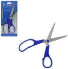 Tesoura multiuso de inox 7''