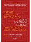 Textos em homenagem aos 70 anos do centro acadêmico e atlética da faculdade de direito do mackenzie