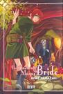The Ancient Magus Bride: volume 5 (reimpressão)