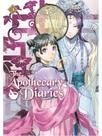 The apothecary diaries -light novel - vol. 3 The apothecary diaries -light novel - vol. 3