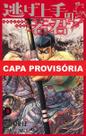 The Elusive Samurai - Vol. 05