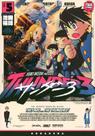 Thunder 3 - Vol. 05 Thunder 3 - Vol. 05