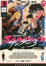Thunder 3 Vol. 5