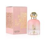 Tiara Pink Al Wataniah Perfume Feminino EDP 100ml