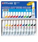 Tinta Aquarela Mat Water Colors Sakura 12 cores