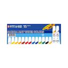 Tinta Aquarela Water Colors 15 Cores Sakura Tinta Aquarela Water Colors 15 Cores Sakura