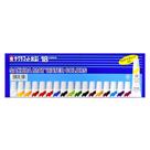 Tinta Aquarela Water Colors 18 Cores Sakura Tinta Aquarela Water Colors 18 Cores Sakura
