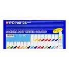 Tinta Aquarela Water Colors 24 Cores Sakura Tinta Aquarela Water Colors 24 Cores Sakura