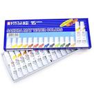 Tinta Pintura em Aquarela Sakura Mat Water Colors em Bisnagas - 15 Cores