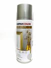 Tinta Spray Super Metálico Prata 400ml Guepar Color