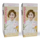 Tintura de cabelo Hoyu Beautylabo Whip Chiffon Beige - 2 unidades
