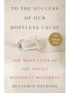 To the success of our hopeless cause To the success of our hopeless cause