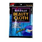 Toalha De Lustro Beauty Cloth Raion Pele De Raposa Soft99