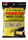 Toalha de Microfibra Soft 99 Premium
