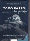 Todo Parto Importa - SUASSUNA
