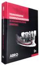 TOMOGRAFIA COMPUTADORIZADA E ODONTOLOGIA DIGITAL - Santos Publicações TOMOGRAFIA COMPUTADORIZADA E ODONTOLOGIA DIGITAL - Santos Publicações