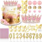 Topo de Bolo SUTROMA Kit Coroa Rosa Dourado com Borboletas