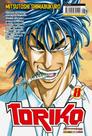 Toriko - 08