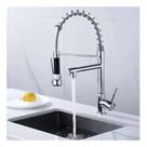 Torneira De Cozinha Gourmet Inox Cromado Extensiva Mono Comando Com Misturador