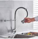 Torneira Luxo Cozinha Pia Gourmet Jato Agua Fria Cromada 360 Torneira Luxo Cozinha Pia Gourmet Jato Agua Fria Cromada 360