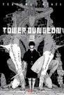 Tower Dungeon Vol. 3 Tower Dungeon Vol. 3