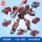 Toy Mecha Deformation City Guard Robot 6 em 1 para crianças a partir de 4 anos