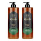 Tratamento capilar Kerasys Propolis Green Moisture, pacote com 2 litros Tratamento capilar Kerasys Propolis Green Moisture, pacote com 2 litros