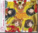 Trilha sonora BANDAI Girls Und Panzer Anime de TV 2 CDs