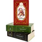 Triologia Livro Mágico do Natal Presenteável Docinho de Natal