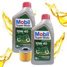Troca de Óleo Fazer 250 / Xtz 250 Lander / Xtz 250 Teneré Mobil 10w40 + Filtro